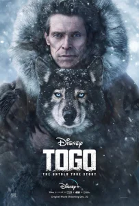  Того  1 сезон