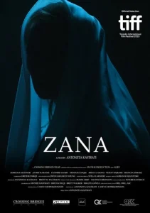  Зана  1 сезон