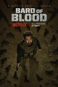 Постер к сериалу  Кровавый бард  1-2 сезон