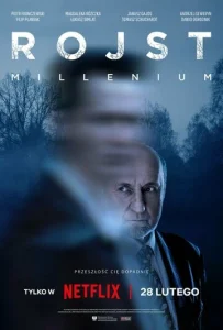 Постер к сериалу  Болото  1-2 сезон