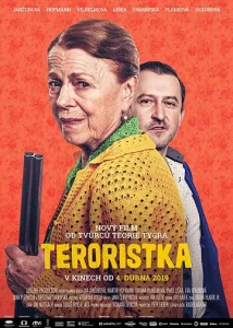  Террористка  1 сезон