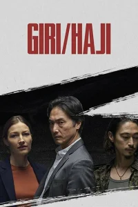 Постер к сериалу  Долг/стыд  1-2 сезон