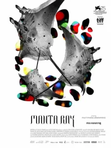  Манта Рэй  1 сезон
