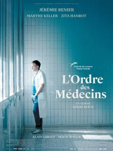  Коллегия врачей  1 сезон