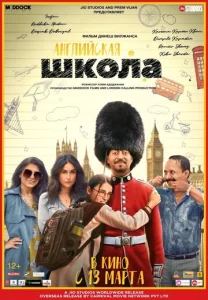  Английский на среднем уровне  1 сезон