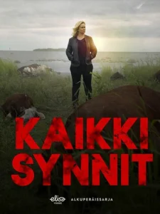  Все грехи  1 сезон