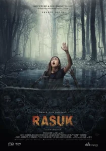  Расук  1 сезон