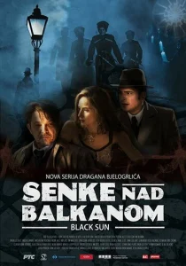 Постер к сериалу  Тени над Балканами  1-2 сезон