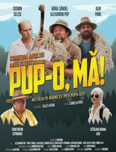 Целуй, дубина!  1 сезон