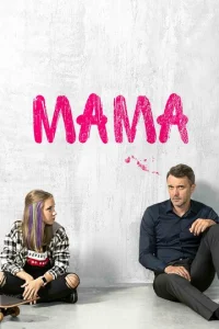 Постер к сериалу  Мама  1-2 сезон