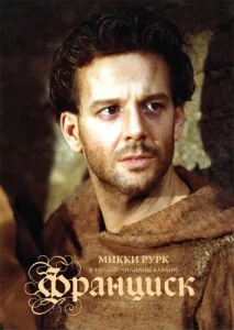 Постер к сериалу  Франциск  1-2 сезон