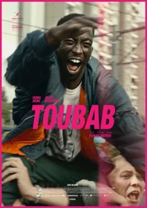  Тубаб  1 сезон