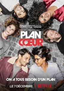 Постер к сериалу  План любви  1-2 сезон