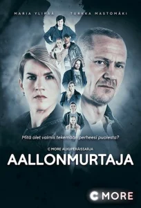 Постер к сериалу  Добро пожаловать в Техас  1-2 сезон