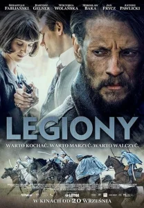  Легионы  1 сезон