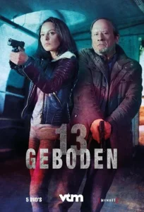 Постер к сериалу  13 заповедей  1-2 сезон