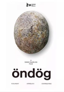  Яйцо  1 сезон