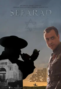  Сфарад  1 сезон