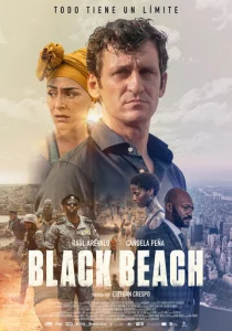  Черный пляж  1 сезон