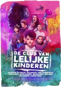  Клуб уродливых детей  1 сезон