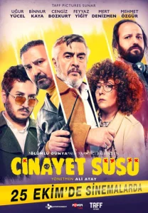 Постер к сериалу  Орнамент убийства  1-2 сезон