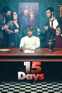  15 дней  1 сезон