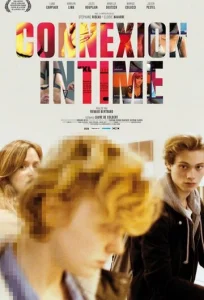  Время любить  1 сезон