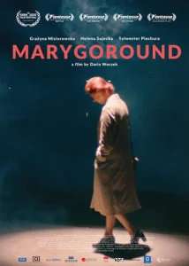  Марийки  1 сезон