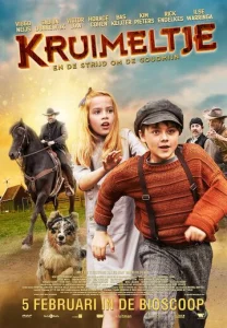  Кроха  1 сезон