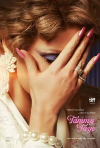 Постер к сериалу  Глаза Тэмми Фэй  1-2 сезон