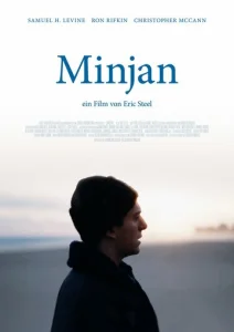  Миньян  1 сезон
