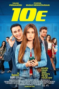  Тэнни  1 сезон