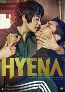 Постер к сериалу  Гиена  1-2 сезон