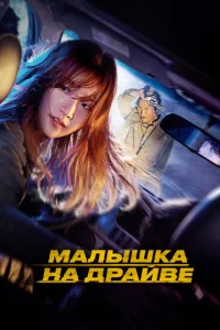  Спецдоставка  1 сезон