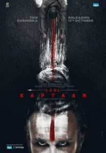  Красный капитан  1 сезон