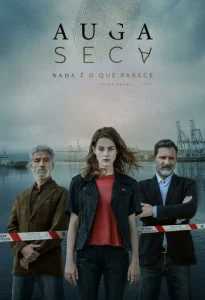 Постер к сериалу  Сухая вода  1-2 сезон
