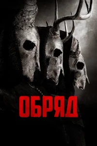  Долгая ночь  1 сезон