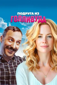  Ешь хлопья!  1 сезон