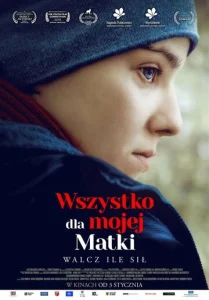  Всё ради мамы  1 сезон
