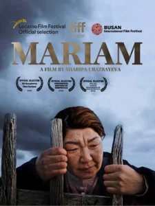  Марьям  1 сезон