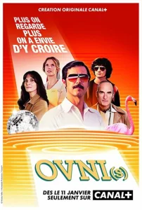 Постер к сериалу  НЛО  1-2 сезон