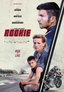  Гонщик  1 сезон