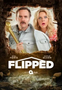 Постер к сериалу  Ремонт  1-2 сезон