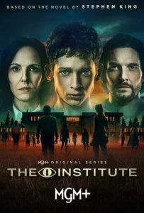 Постер к сериалу  Институт  1-2 сезон