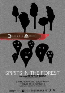  Depeche Mode: Spirits in the Forest  1 сезон