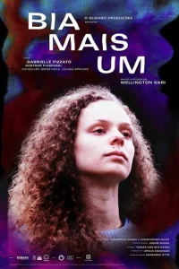  Биа плюс один  1 сезон
