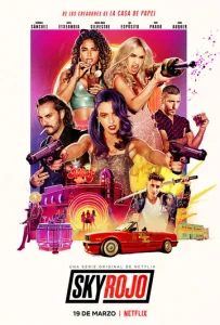 Постер к сериалу  Красный дерматин  1-2 сезон