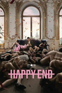  Happy End  1 сезон