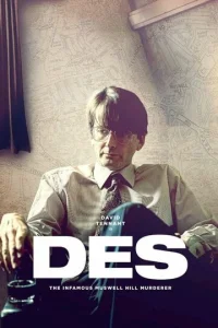 Постер к сериалу  Дес  1-2 сезон