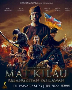  Мат Килау  1 сезон